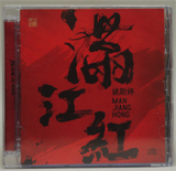 输入时间：2023/8/2 1:33:28